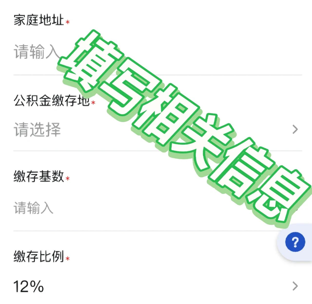 最新支付宝商家公积金助手方法分析(最方便真实的阿里支付宝公积金授权在哪里方法)