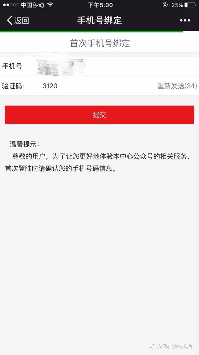最新四川公积金24小时微信提现方法分析(最方便真实的阿里四川公积金24小时微信提现多久到账方法)