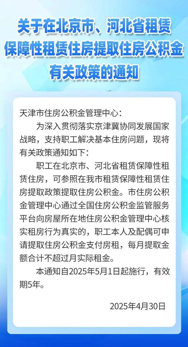 最新公积金卡有有效期没方法分析(最方便真实的阿里公积金卡有效期怎么看方法)