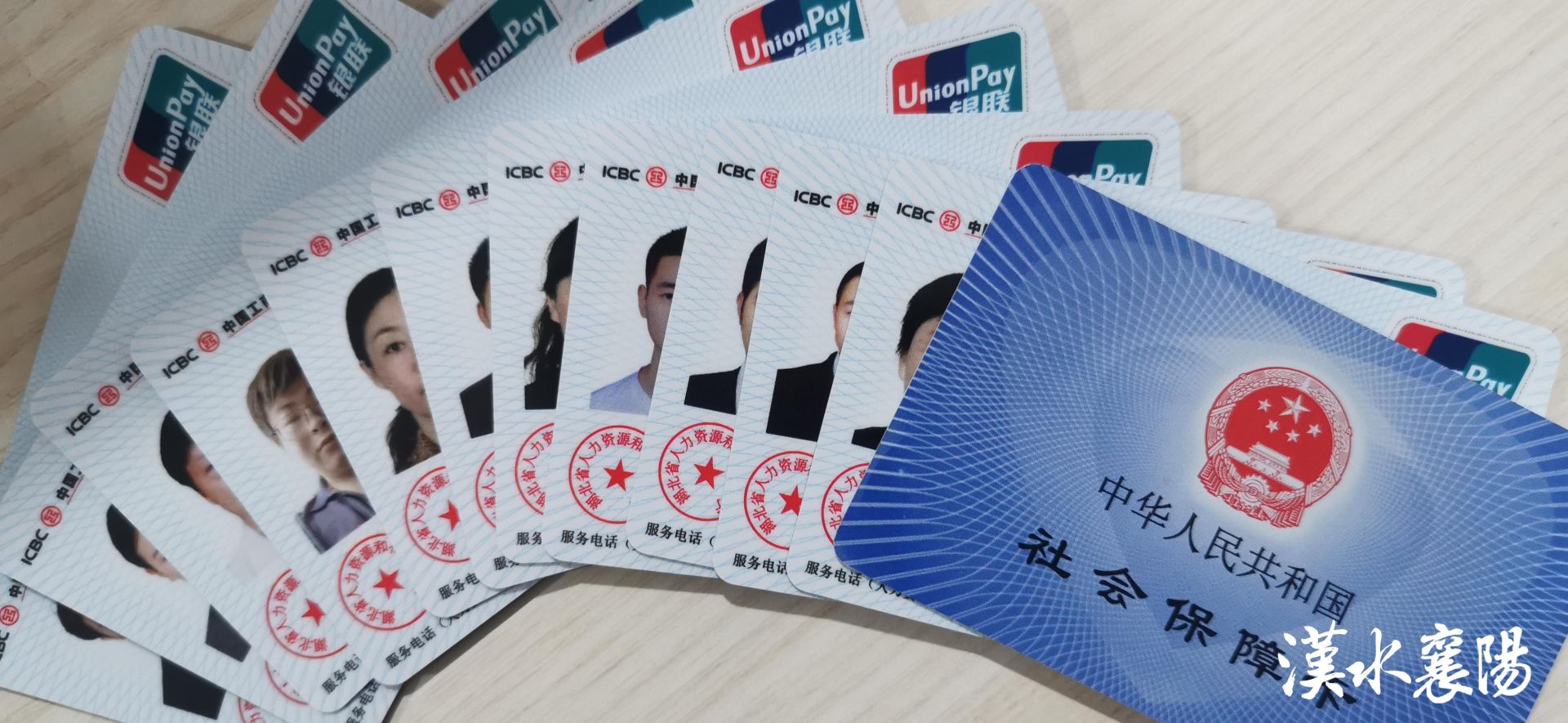 最新社保卡和公积金卡是一张卡吗方法分析(最方便真实的阿里社保卡跟公积金卡方法)
