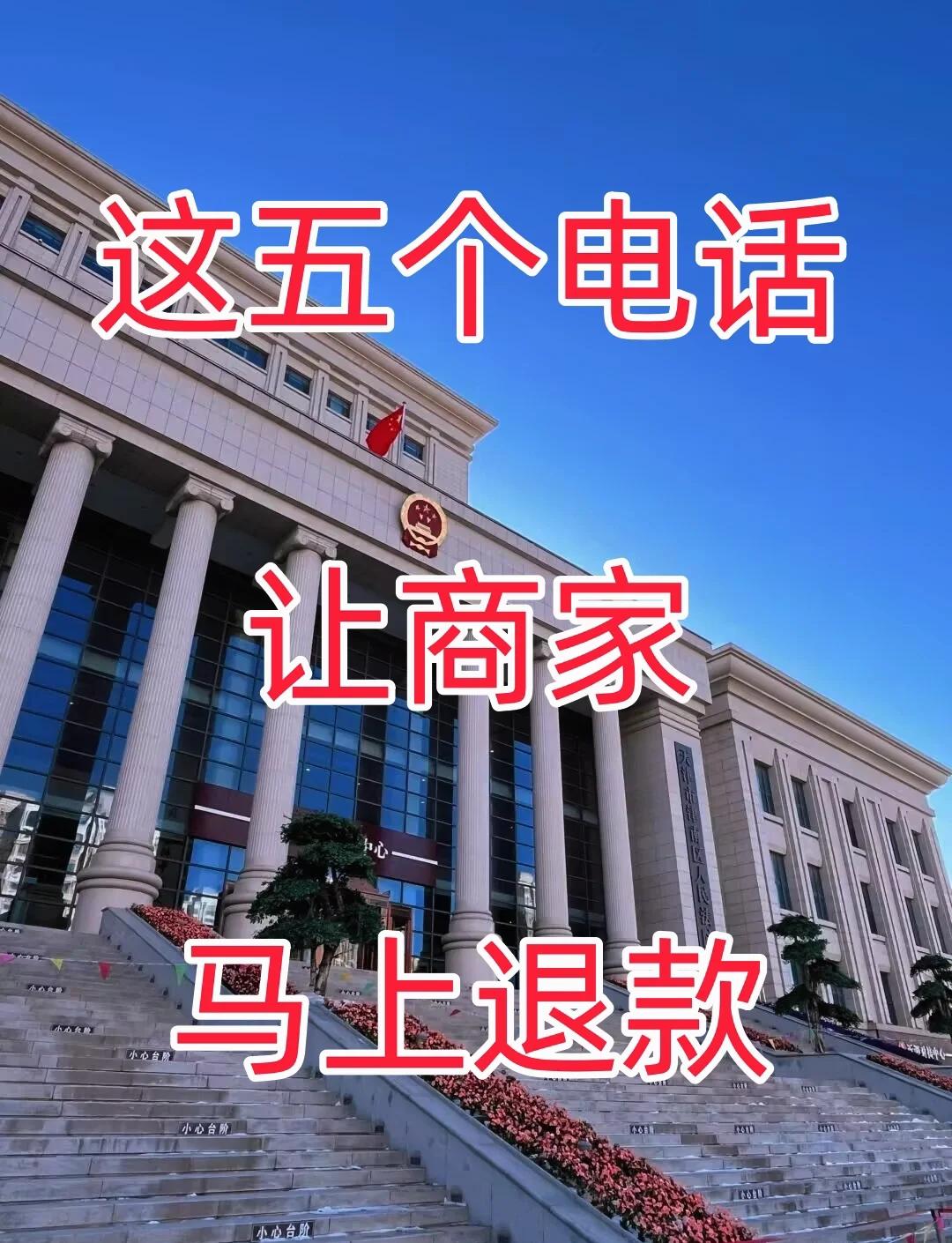 最新商家最怕12366投诉方法分析(最方便真实的阿里商家最怕什么投诉123456方法)