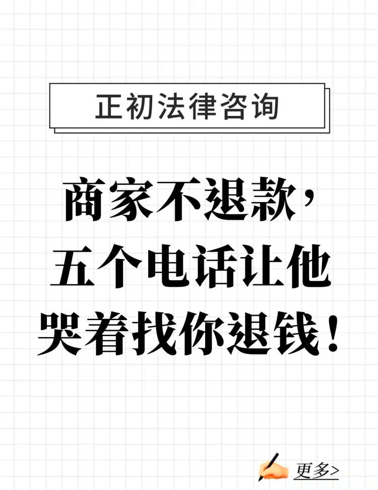 最新商家最怕12366投诉方法分析(最方便真实的阿里商家最怕什么投诉123456方法)