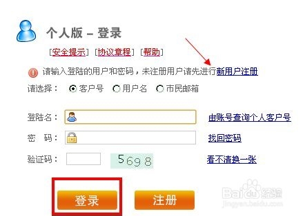 最新公积金卡余额回收联系方式方法分析(最方便真实的阿里公积金旧卡怎么换新卡方法)