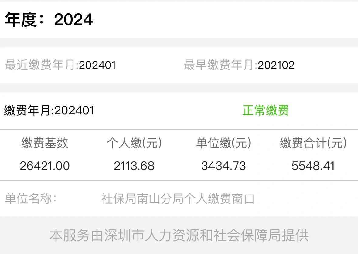 最新惠民保险代扣158方法分析(最方便真实的阿里惠民保险代扣158是什么方法)