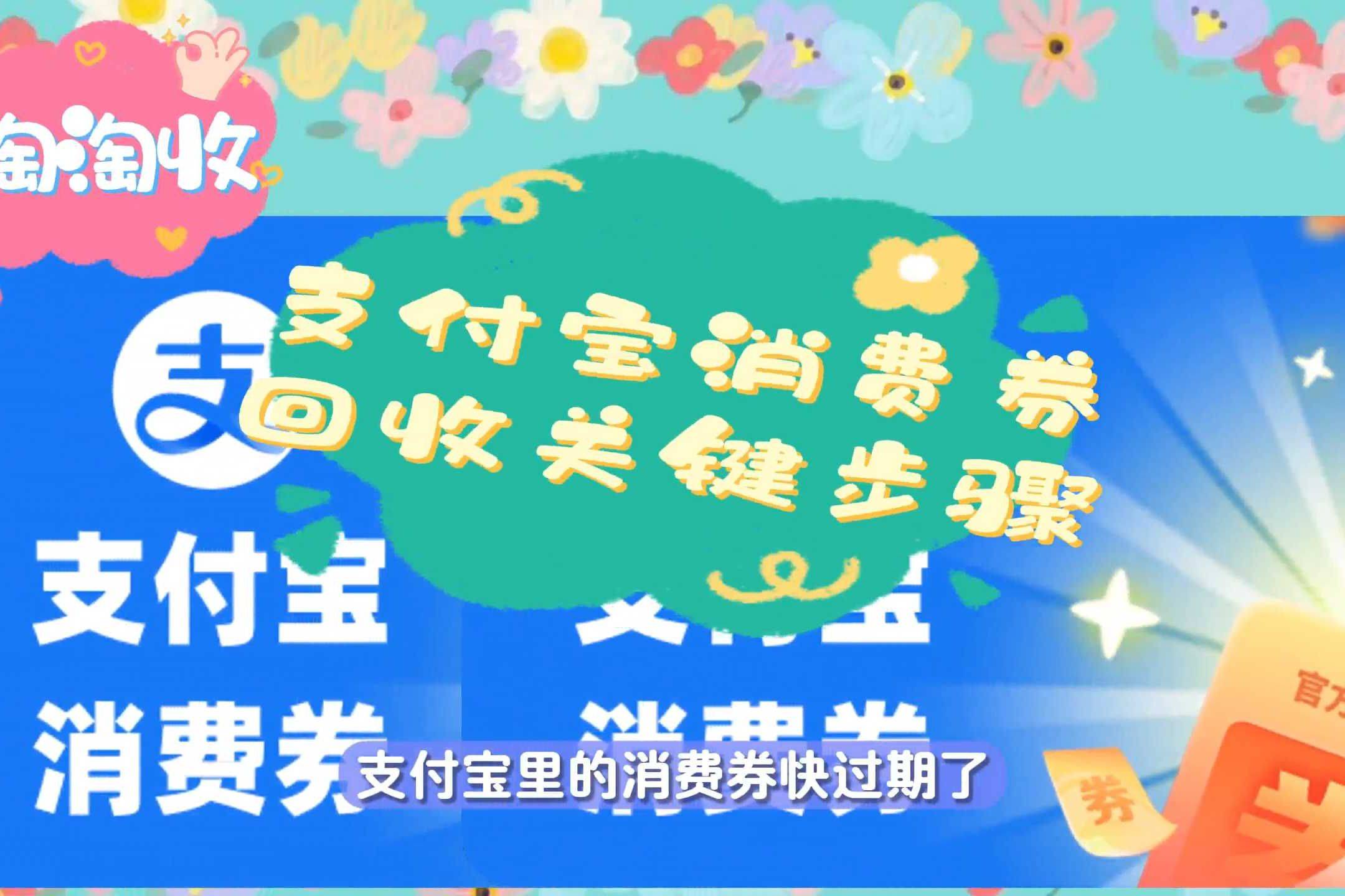 最新回收支付宝在线联系方法分析(最方便真实的阿里在线回收支付宝账号的联系方式方法)