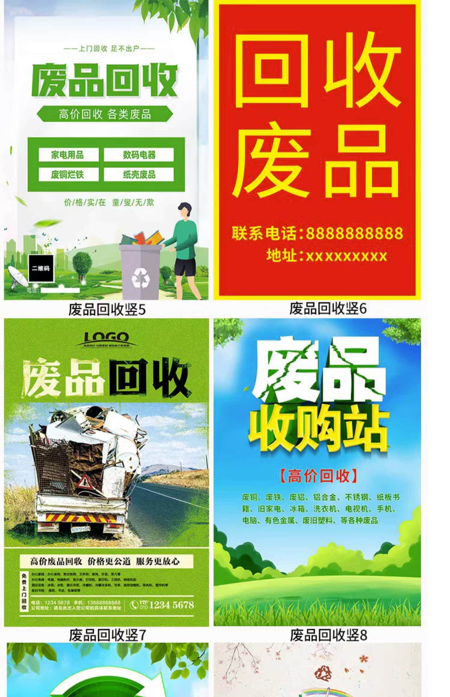 最新新手怎么找废品回收厂家方法分析(最方便真实的阿里收废品怎么联系回收厂家方法)