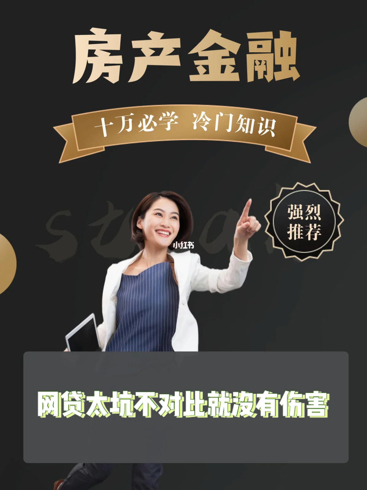 最新急用钱套公积金卡上海方法分析(最方便真实的阿里上海公积金卡怎么领取方法)