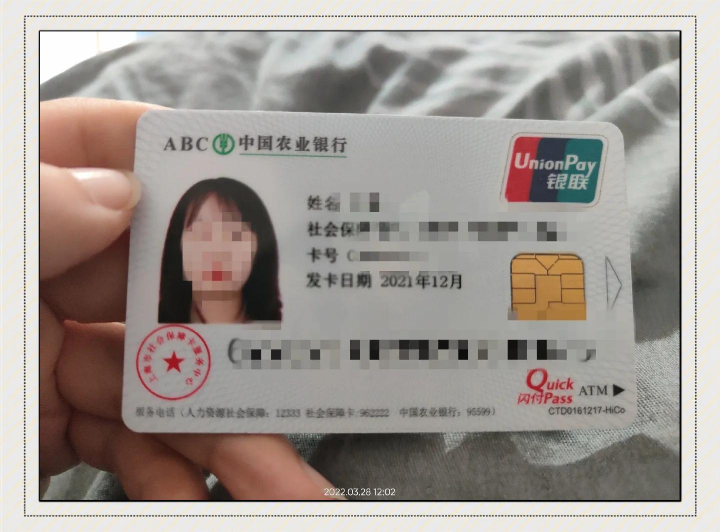 最新公积金卡惠民保险代扣方法分析(最方便真实的阿里住房公积金惠民方法)