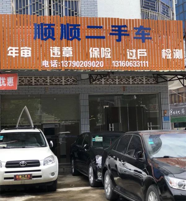 最新24小时上门回收旧车方法分析(最方便真实的阿里回收汽车旧件电话方法)