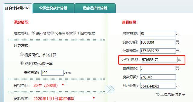 最新24小时高价回收公积金余额方法分析(最方便真实的阿里收回公积金会计分录方法)