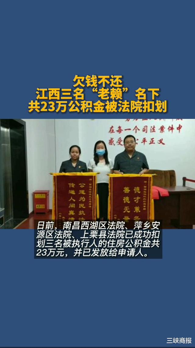 最新法院执行把公积金卡冻结了方法分析(最方便真实的阿里住房公积金被法院冻结了还能取出来吗方法)
