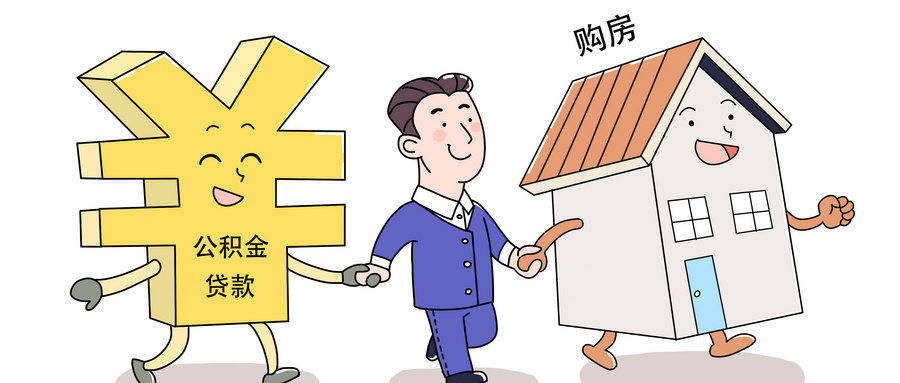 最新谁有公积金套现人的电话方法分析(最方便真实的阿里公积金套现会被发现吗方法)