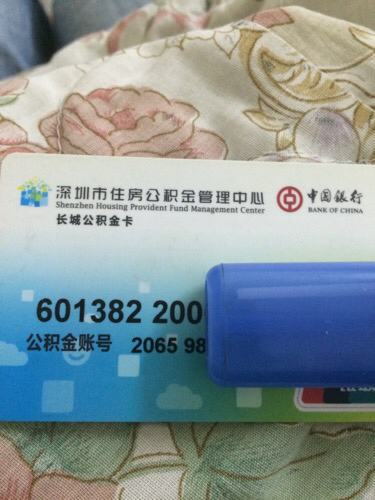 最新公积金卡网上套取现金渠道方法分析(最方便真实的阿里住房公积金卡怎么提取现金方法)