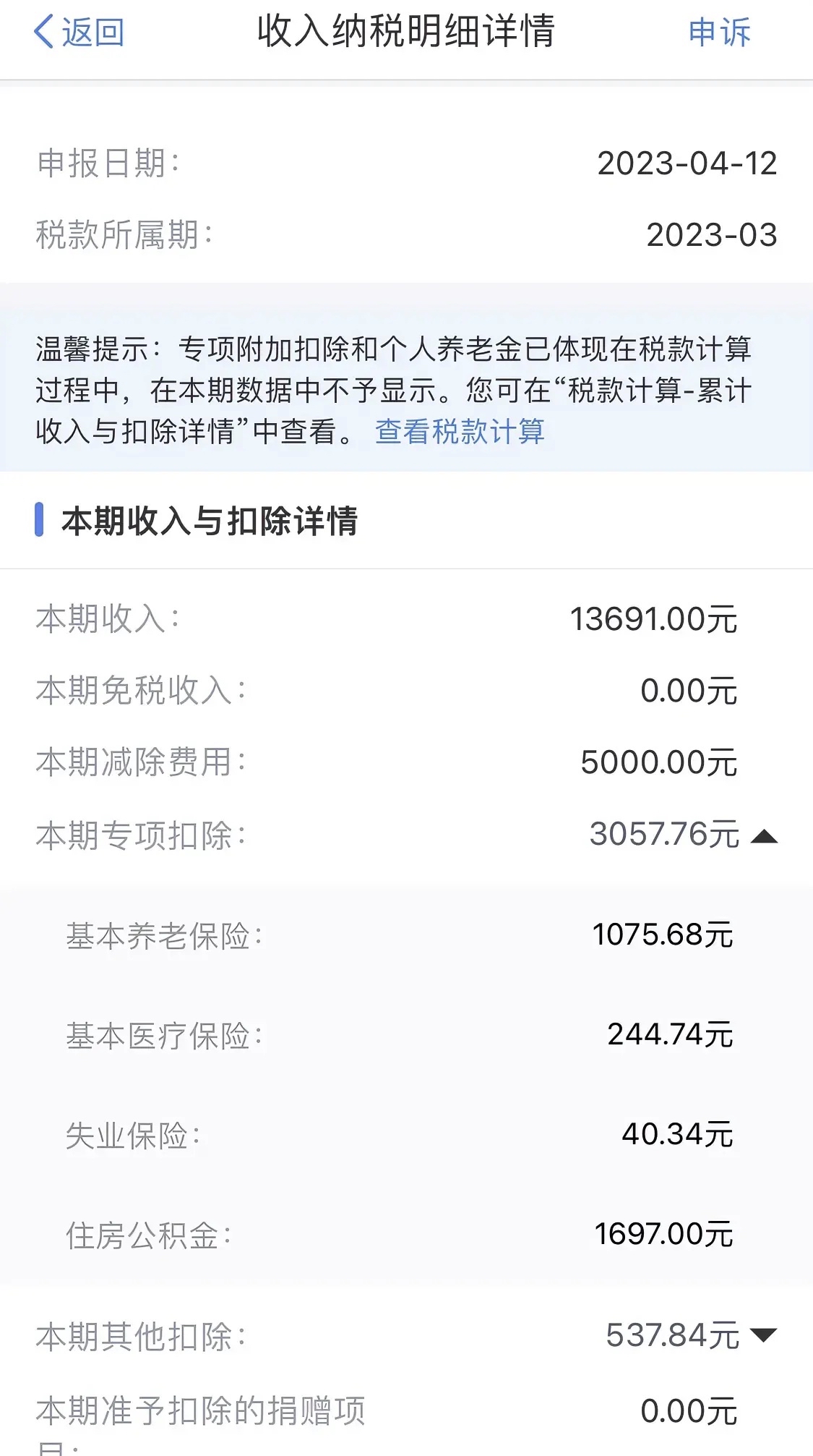 最新公积金卡惠民保险代扣怎么取消掉方法分析(最方便真实的阿里公积金卡惠民保险代扣怎么取消掉了方法)