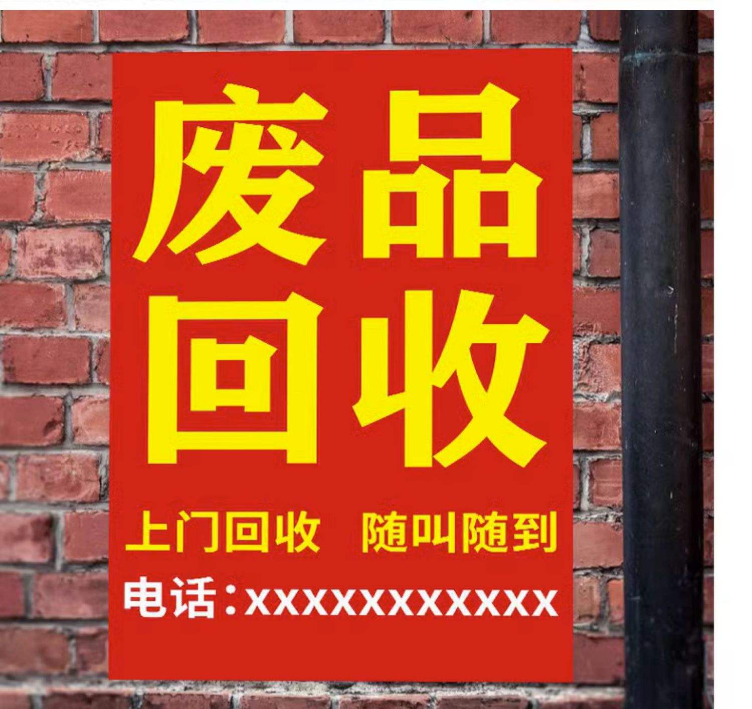 最新怎么联系废品回收厂家方法分析(最方便真实的阿里怎么联系废品回收站方法)