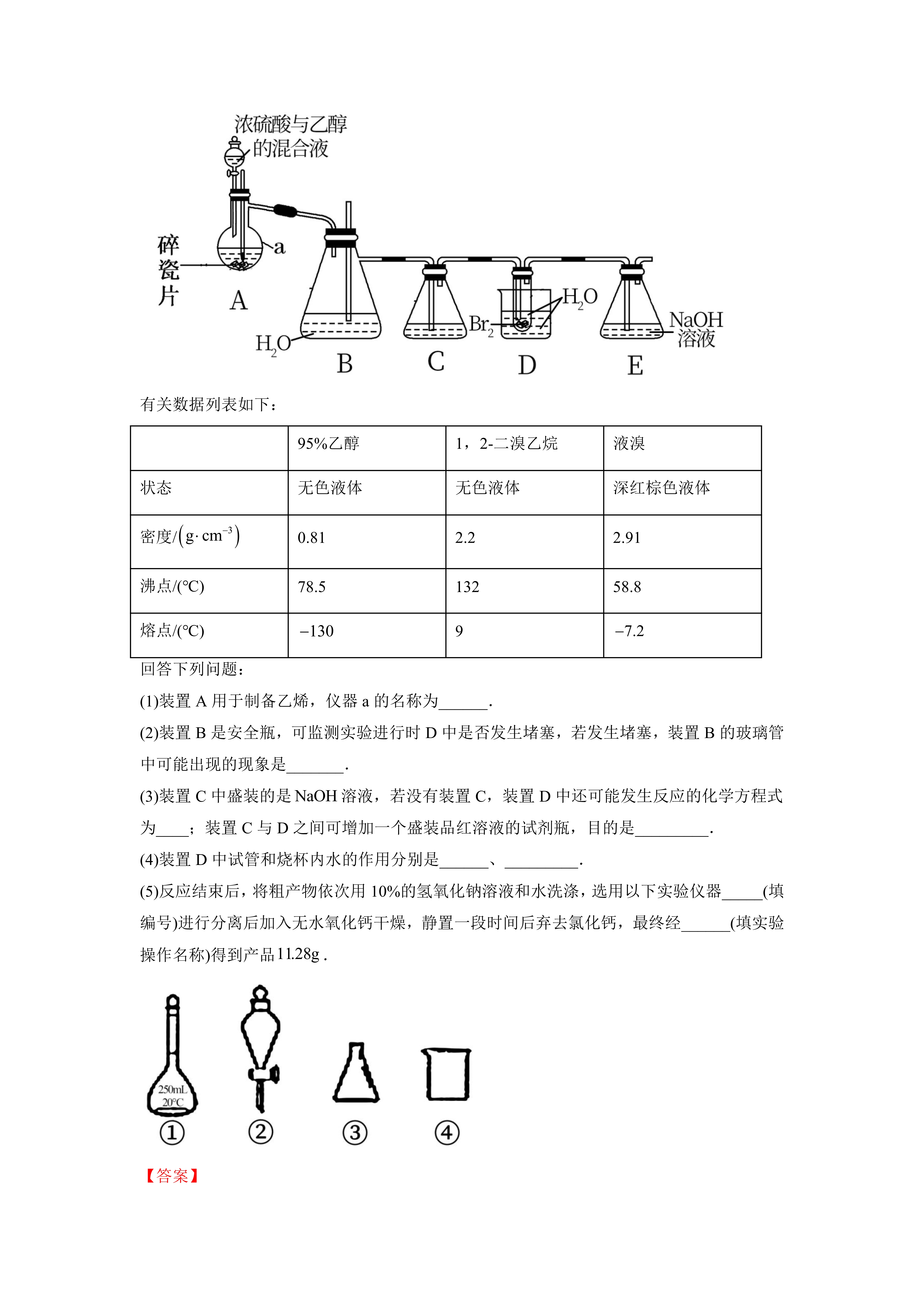 最新为什么用70%的浓硫酸方法分析(最方便真实的阿里为什么用70%的浓硫酸制氯气方法)
