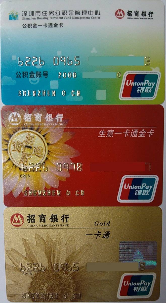 最新农村公积金卡会过期吗方法分析(最方便真实的阿里住房公积金卡会过期吗方法)