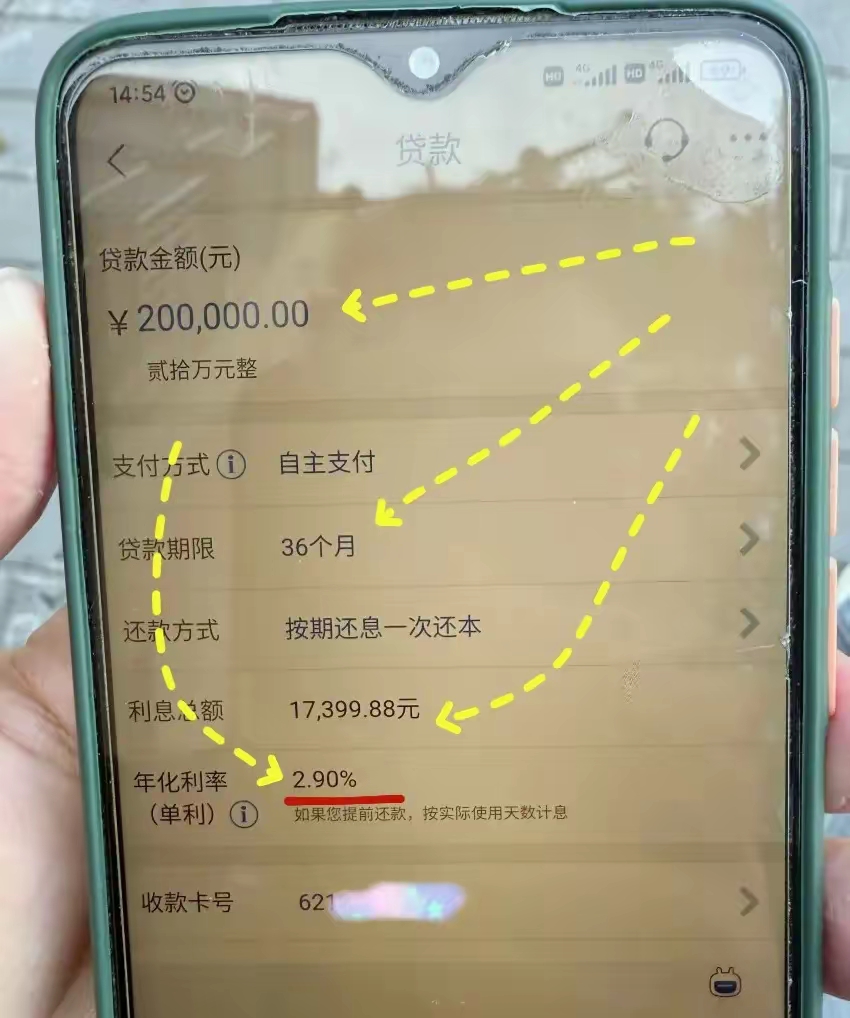 最新公积金卡钱会过期吗方法分析(最方便真实的阿里公积金卡过期了钱还打得上来不?方法)
