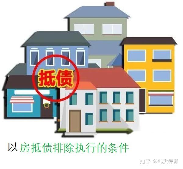 最新养老金冻结抵债新规定方法分析(最方便真实的阿里养老金冻结抵债比例方法)