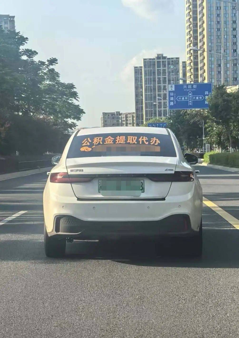 最新找中介提取公积金要坐牢吗方法分析(最方便真实的阿里找中介提取公积金要坐牢吗知乎方法)