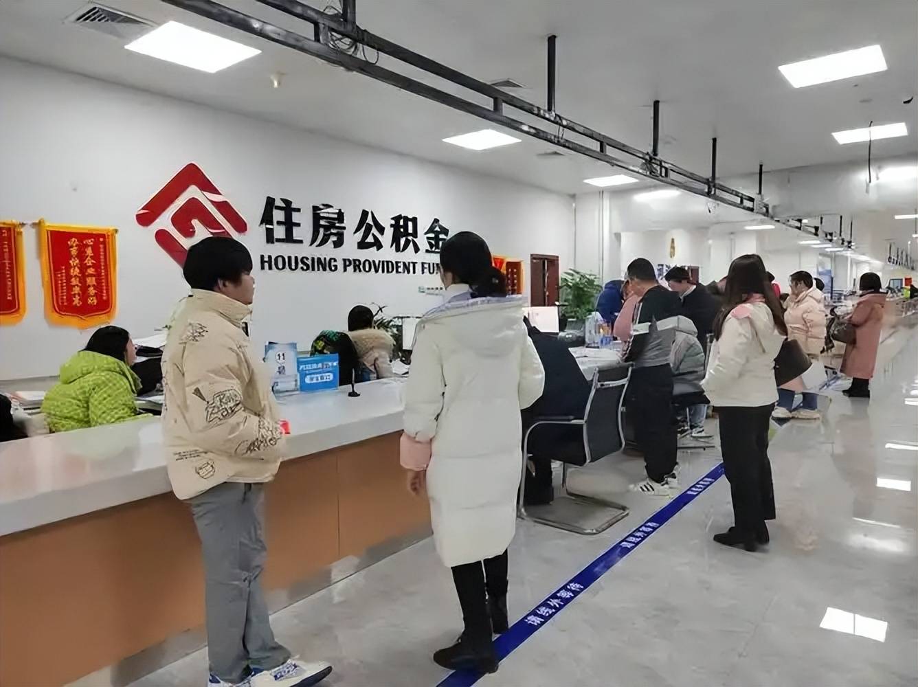 最新公积金换现金违法吗方法分析(最方便真实的阿里公积金提现可以换卡吗方法)