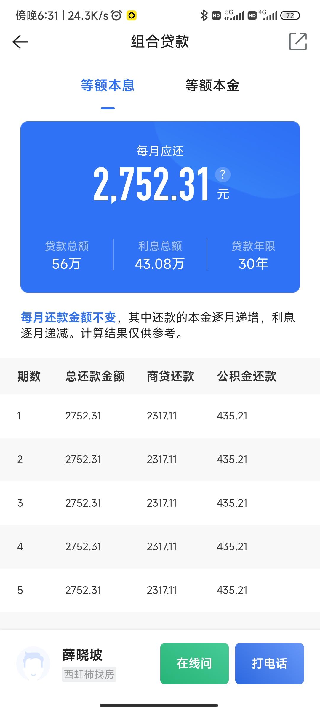 最新回收公积金卡余额方法分析(最方便真实的阿里回收公积金卡余额怎么处理方法)