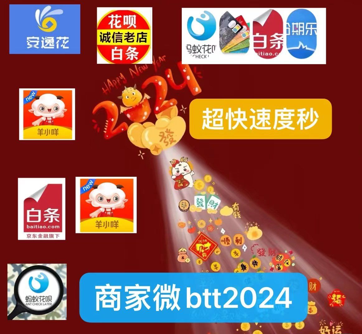 最新分付回收商家有哪些方法分析(最方便真实的阿里分付会被收回吗方法)