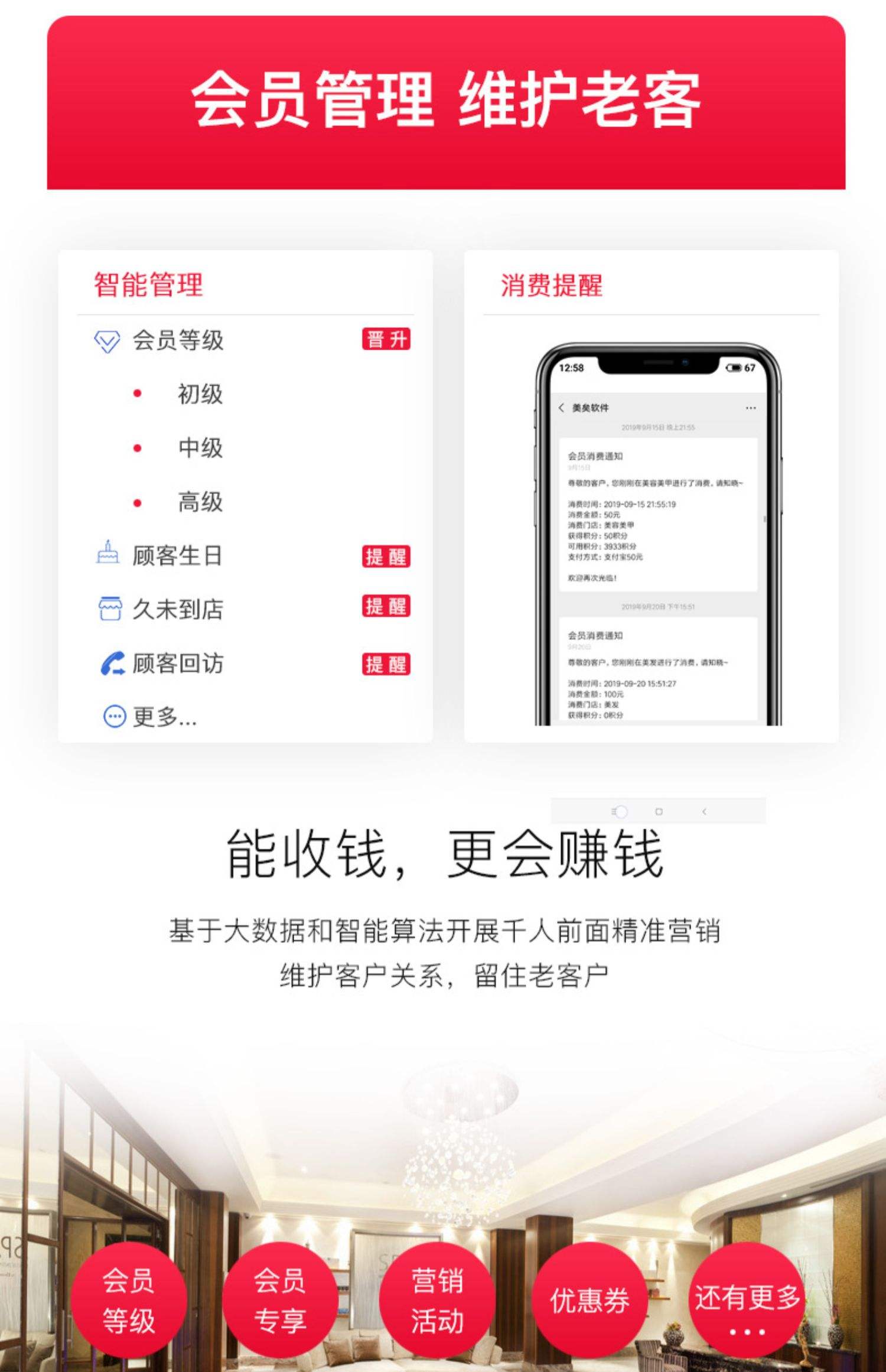 最新办会员卡系统方法分析(最方便真实的阿里办理会员卡系统方法)