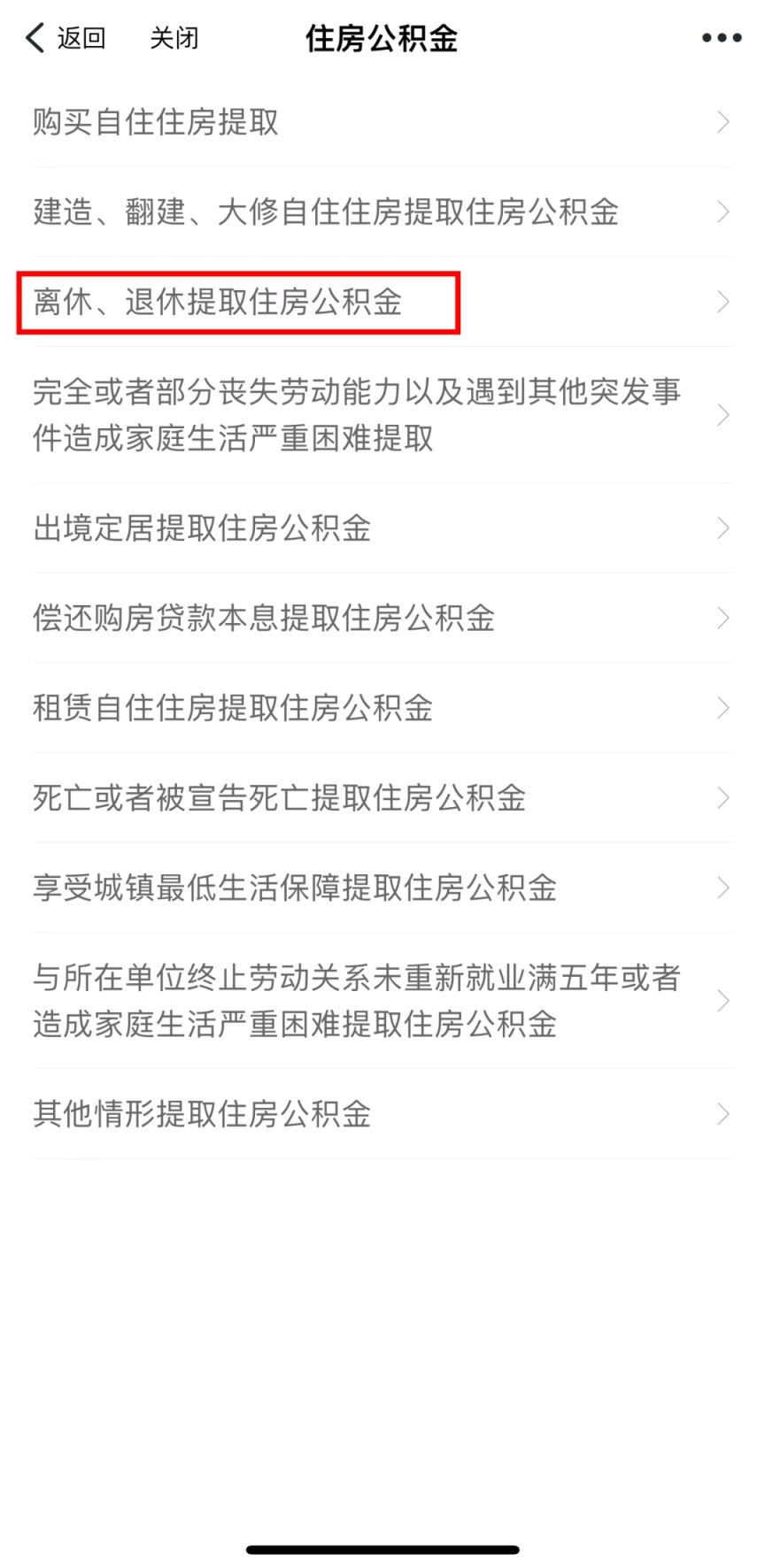 最新套公积金卡联系方式2025方法分析(最方便真实的阿里公积金套现公司电话方法)