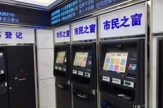 最新上海24小时套公积金卡方法分析(最方便真实的阿里上海公积金怎么提取啊方法)