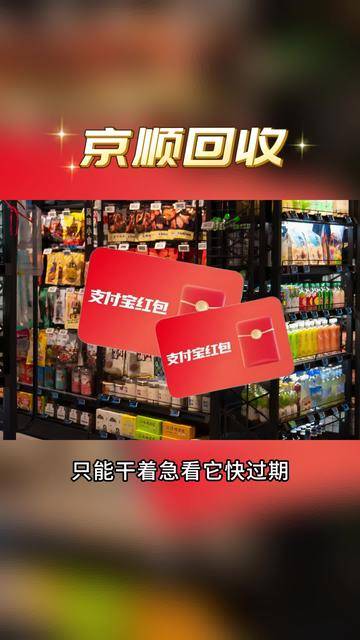 最新高价回收支付宝秒结方法分析(最方便真实的阿里回收支付宝200一个方法)