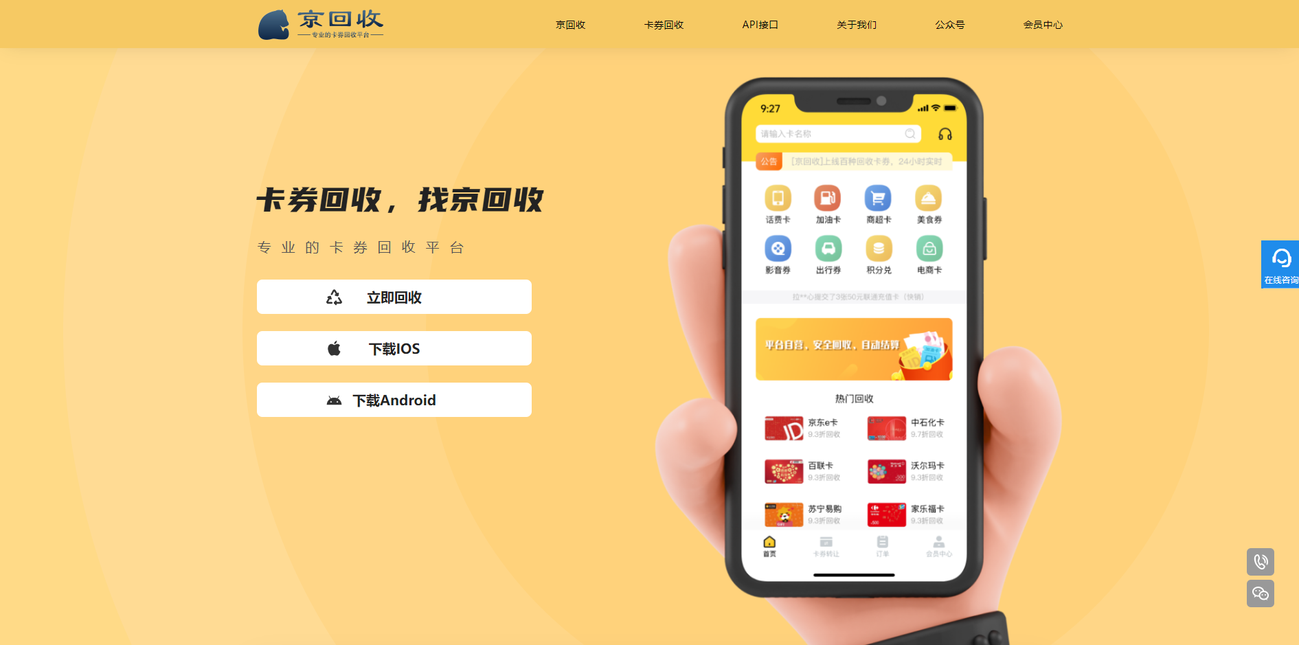 最新分付回收商家怎么找方法分析(最方便真实的阿里怎么能收分付的钱方法)