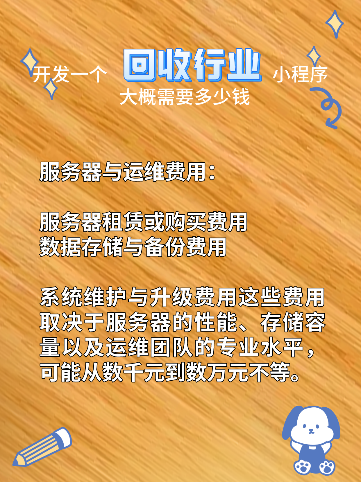 最新分付回收商家怎么找方法分析(最方便真实的阿里怎么能收分付的钱方法)