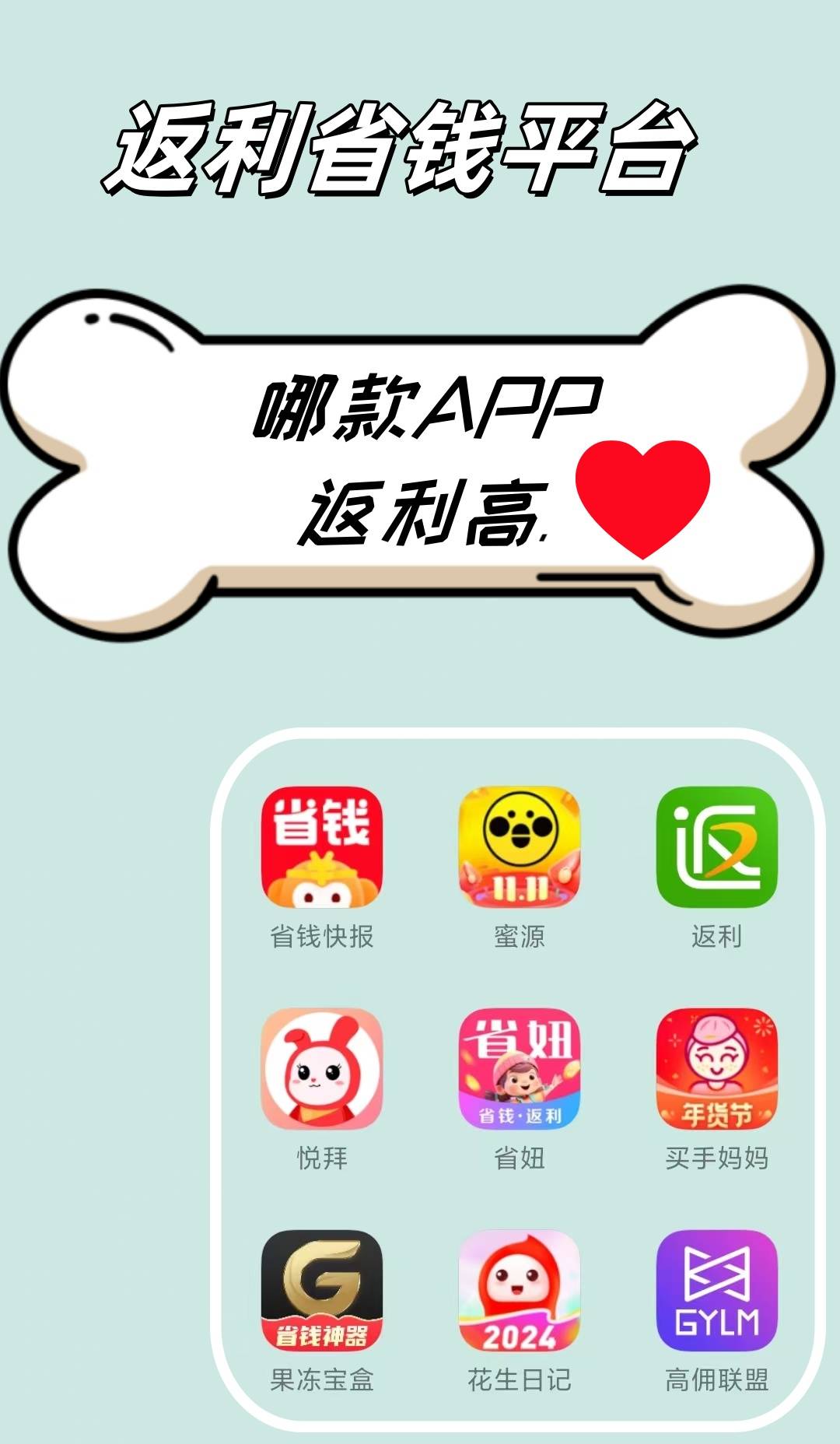 最新用返利商家会发现吗方法分析(最方便真实的阿里用了返利网卖家知道吗方法)