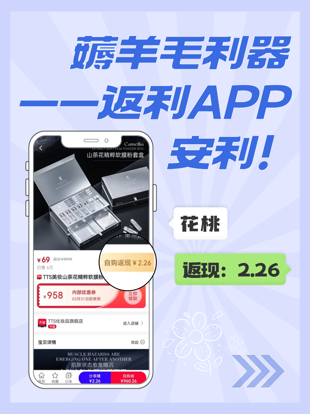 最新用返利商家会发现吗方法分析(最方便真实的阿里用了返利网卖家知道吗方法)
