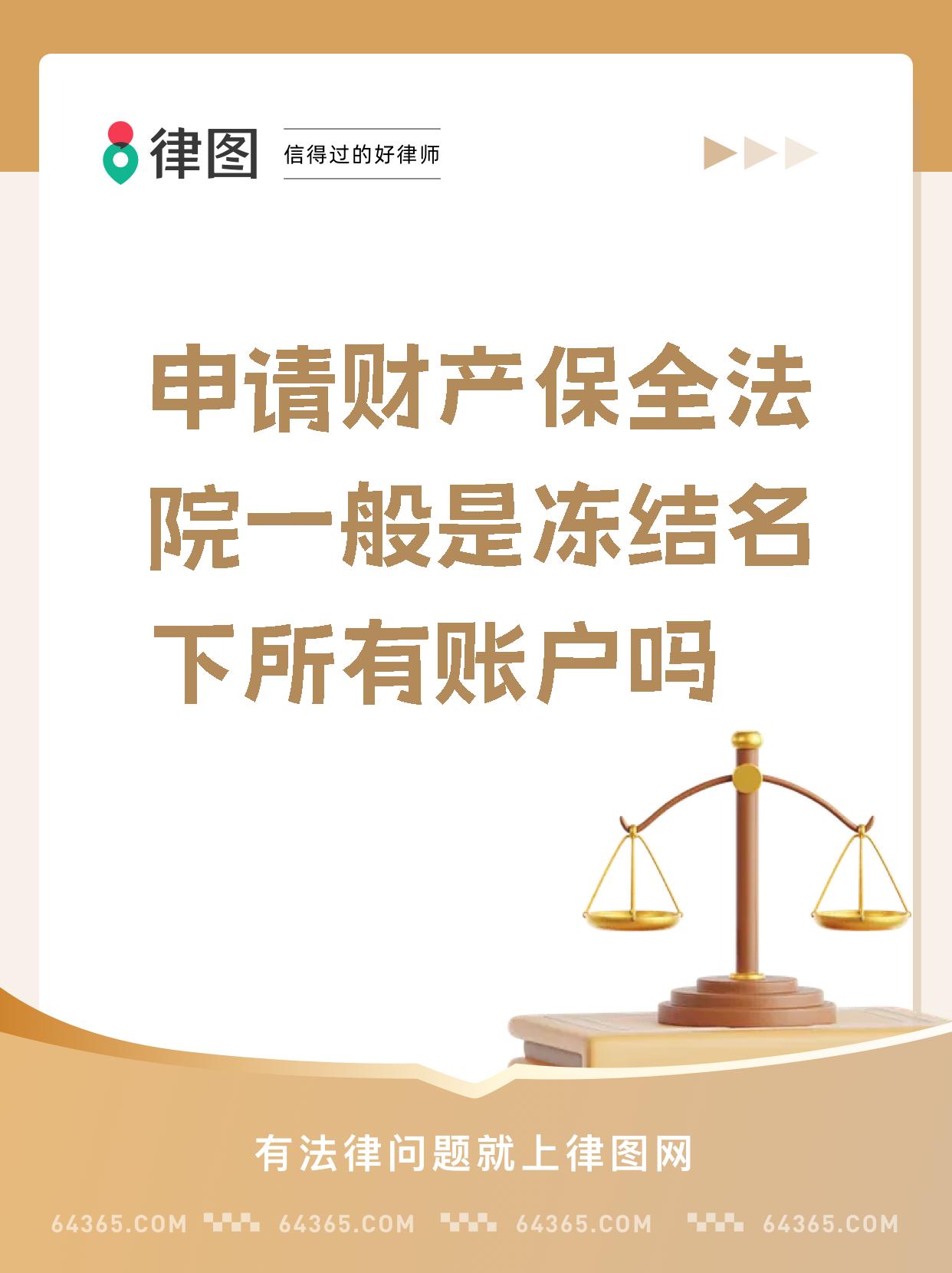 最新公积金账户法院可以冻结吗方法分析(最方便真实的阿里公积金账户法院可以冻结吗多久方法)
