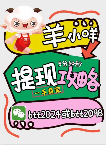 最新羊小咩享花卡回收商家方法分析(最方便真实的阿里羊小咩享花卡会不会上门催收方法)