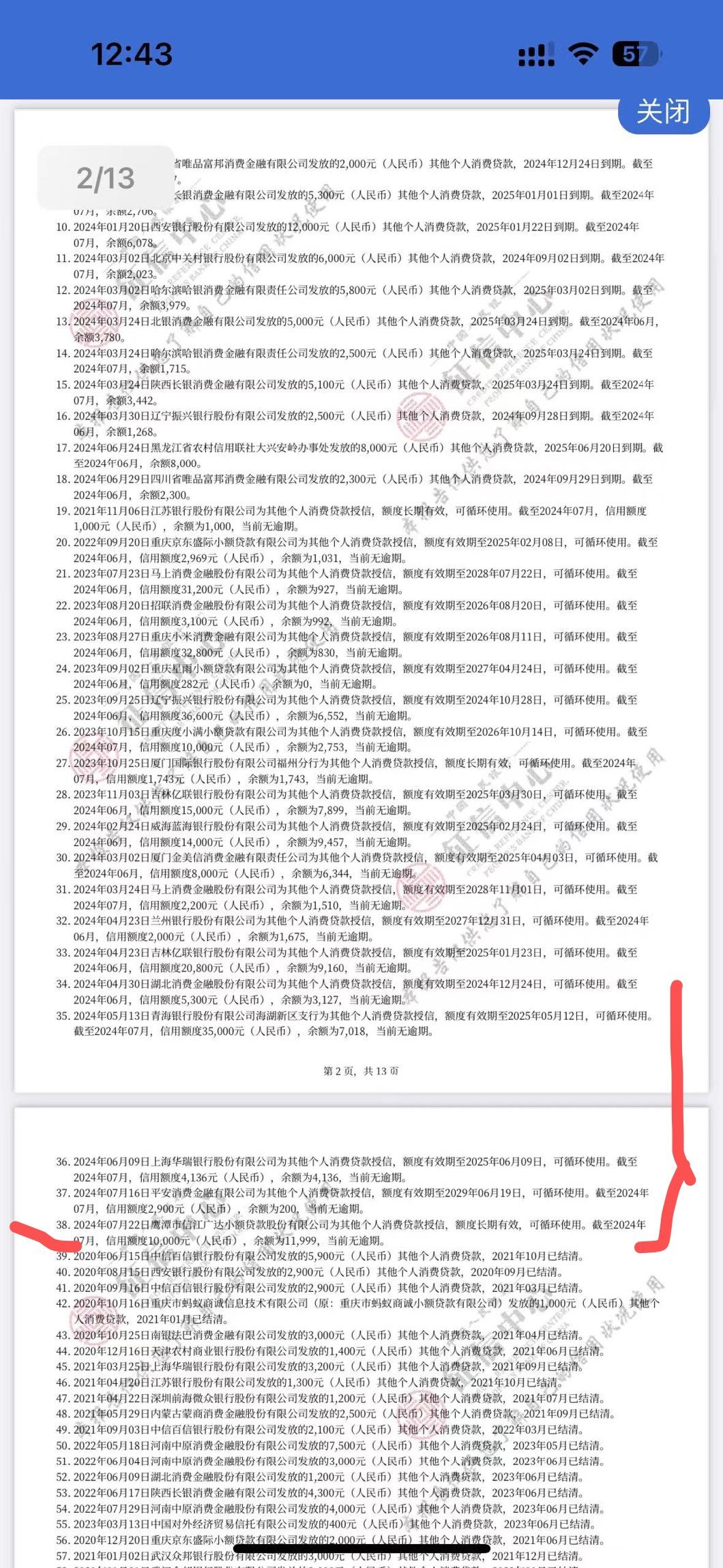 最新全国小额公积金卡变现联系方式方法分析(最方便真实的阿里公积金小额提取坏处方法)