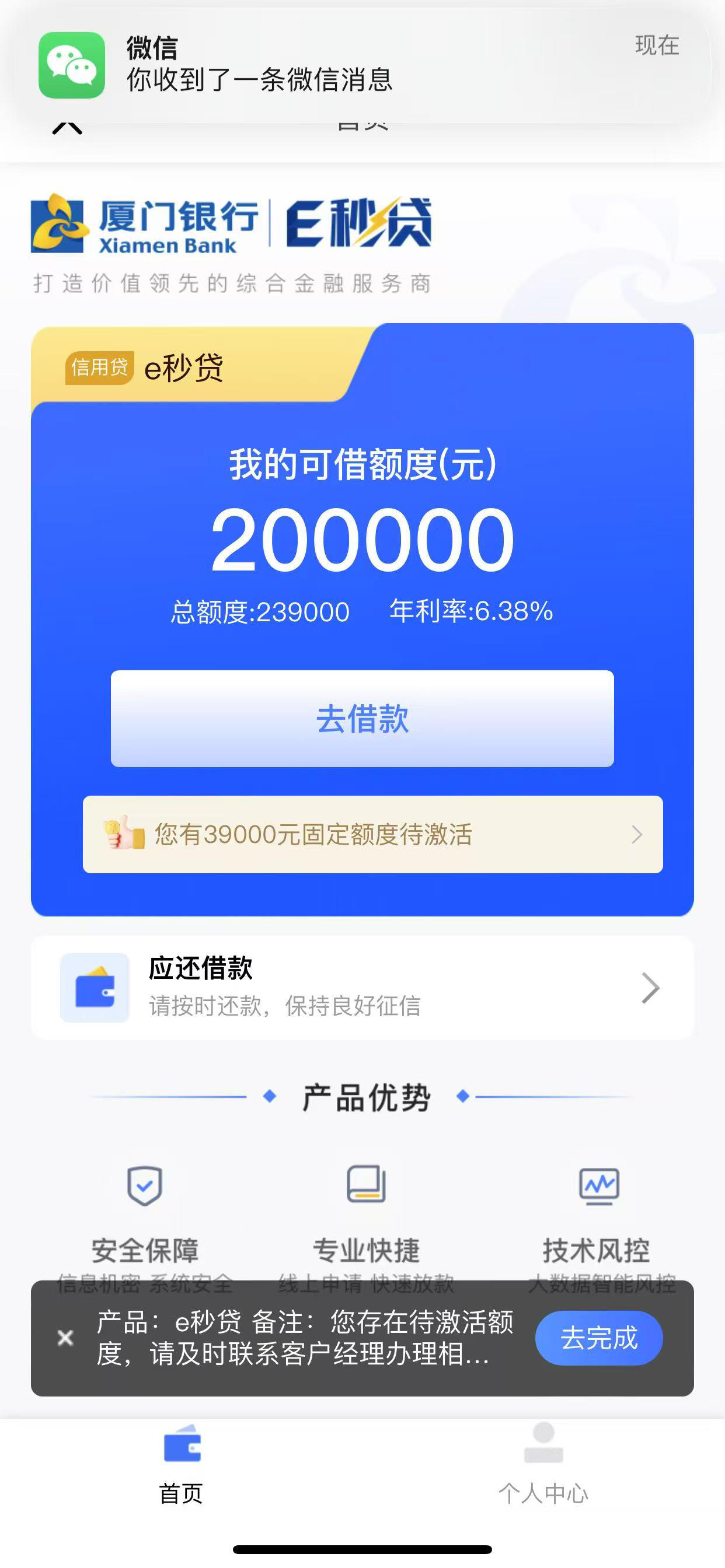 最新网贷下款后收15%服务费方法分析(最方便真实的阿里网贷收了服务费,还收利息算违规吗方法)