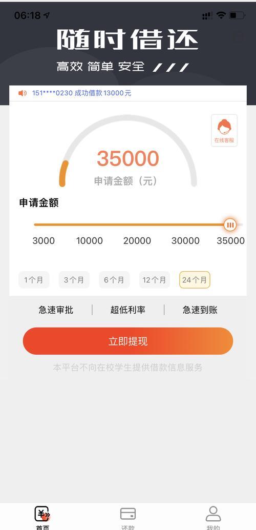 最新网贷下款后收15%服务费方法分析(最方便真实的阿里网贷收了服务费,还收利息算违规吗方法)