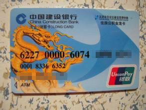 最新公积金卡过期了就不能正常报销吗方法分析(最方便真实的阿里公积金卡过期了就不能正常报销吗为什么方法)