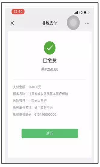 最新社保套现24小时微信能用吗方法分析(最方便真实的阿里刷社保套现方法)