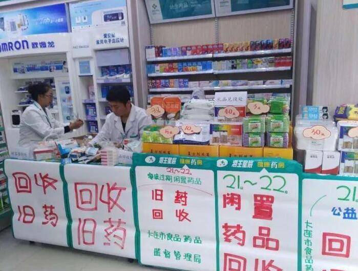 最新公积金回收药怎么回事方法分析(最方便真实的阿里住房公积金贷款回收是什么意思方法)
