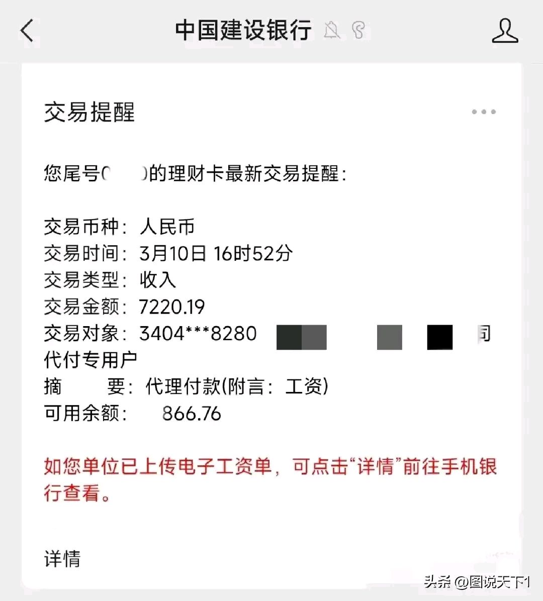 最新公积金卡惠民保险代扣是怎么回事方法分析(最方便真实的阿里住房公积金惠民方法)