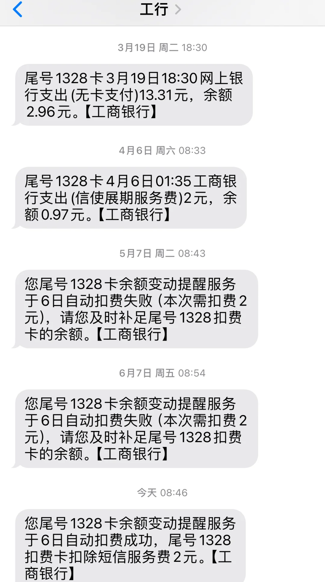 最新保险自动扣款怎么追回方法分析(最方便真实的阿里银行卡被保险公司自动扣款怎么办方法)