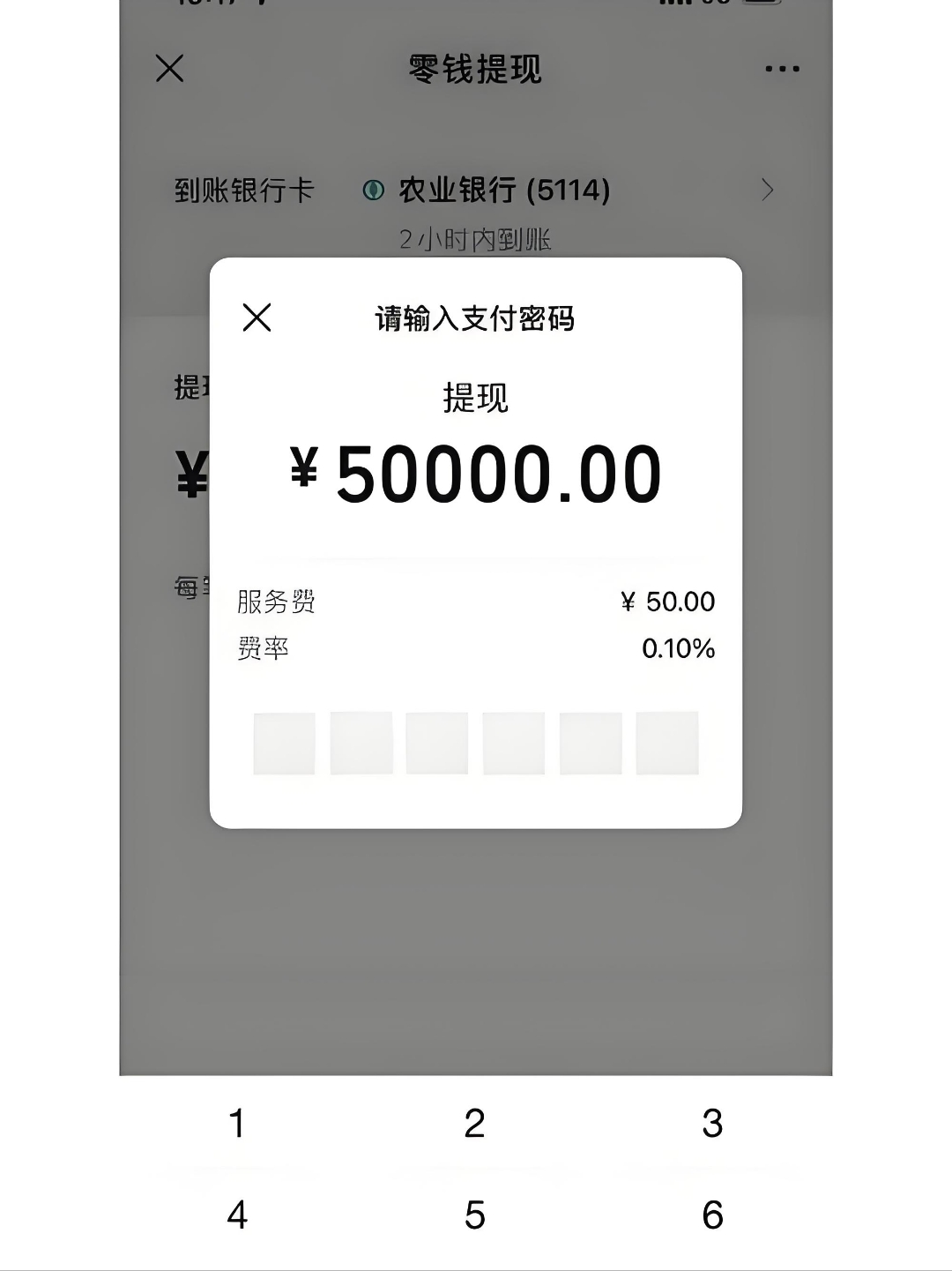 最新公积金换现金秒到账微信手续费30方法分析(最方便真实的阿里公积金微信提现多久到账方法)