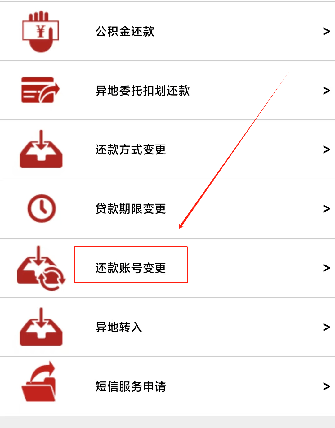 最新公积金卡过期了能在网上换吗方法分析(最方便真实的阿里公积金卡到期了卡号会变吗方法)