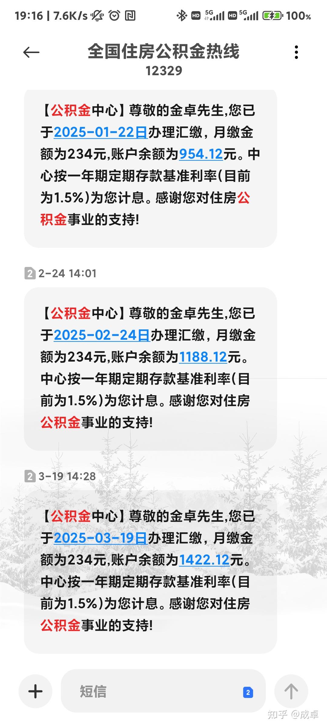 最新公积金报销85%怎么算方法分析(最方便真实的阿里住房公积金报销多少方法)